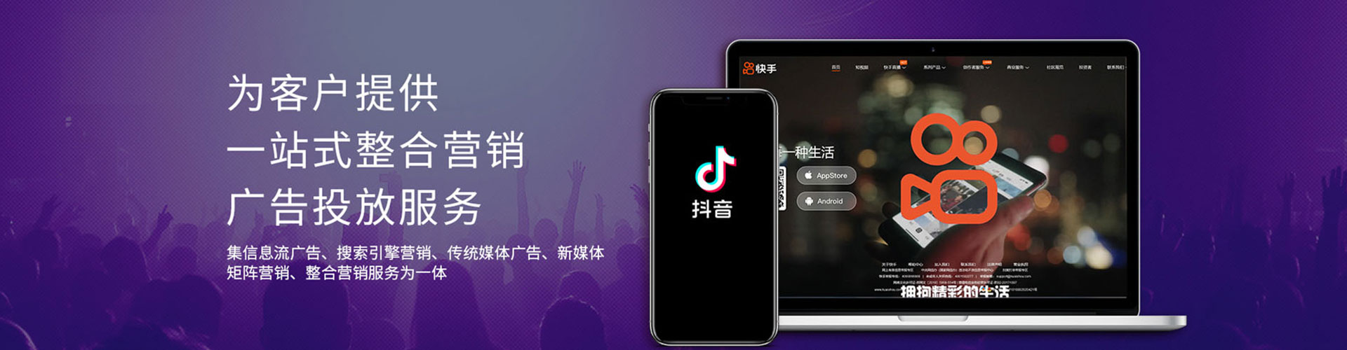 阳江sem外包